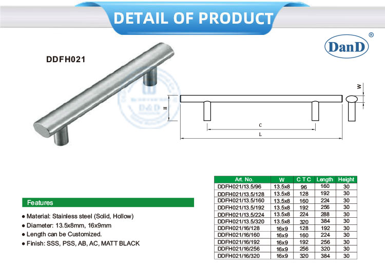 درج المطبخ يسحب