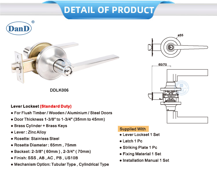 قفل الرافعة الأنبوبية 