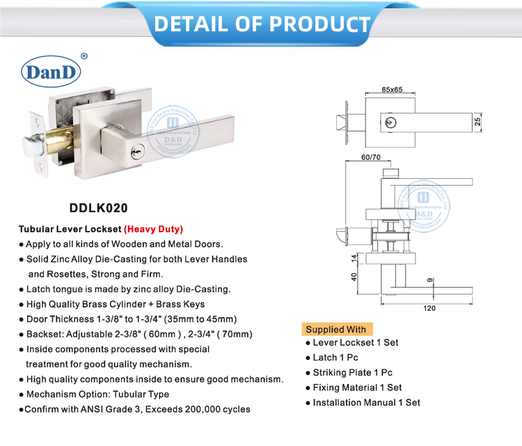 أقفال باب الدخول الحديثة