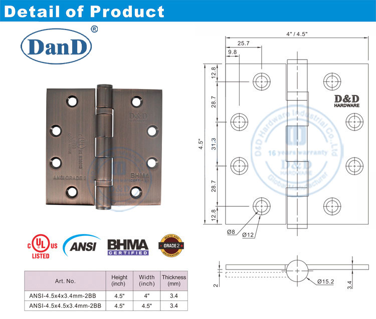 مفصل الباب النحاسي العتيق