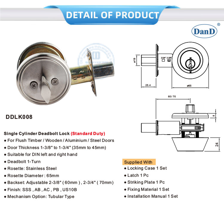 deadbolts للأبواب