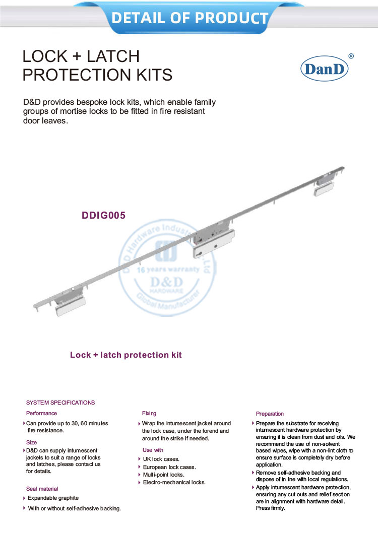 مجموعات حماية القفل والمزلاج
