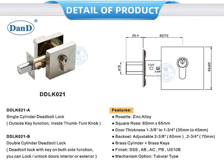 أنواع قفل الباب