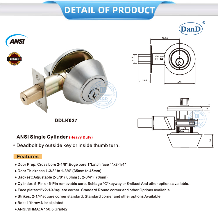 أقفال باب الدخول السكنية