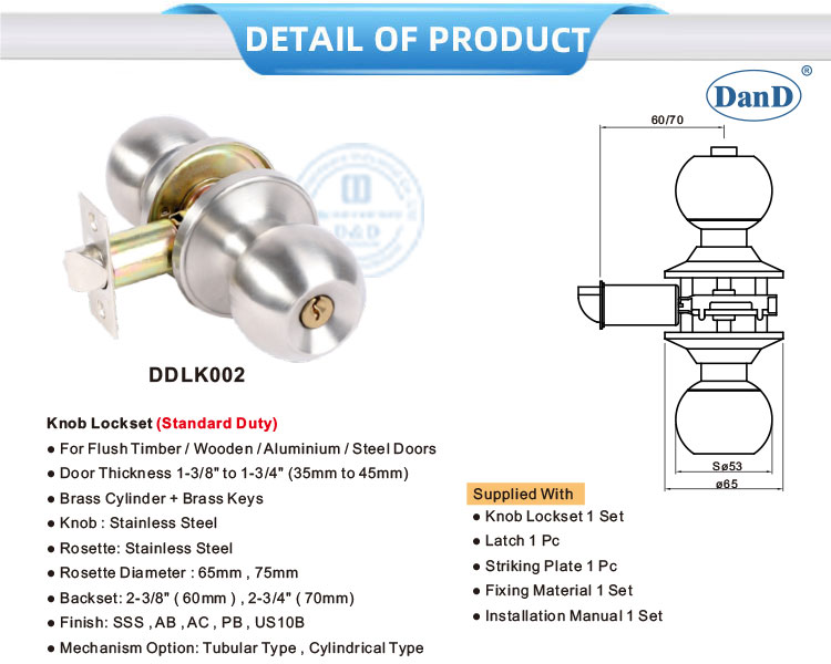 أقفال الأبواب السكنية 