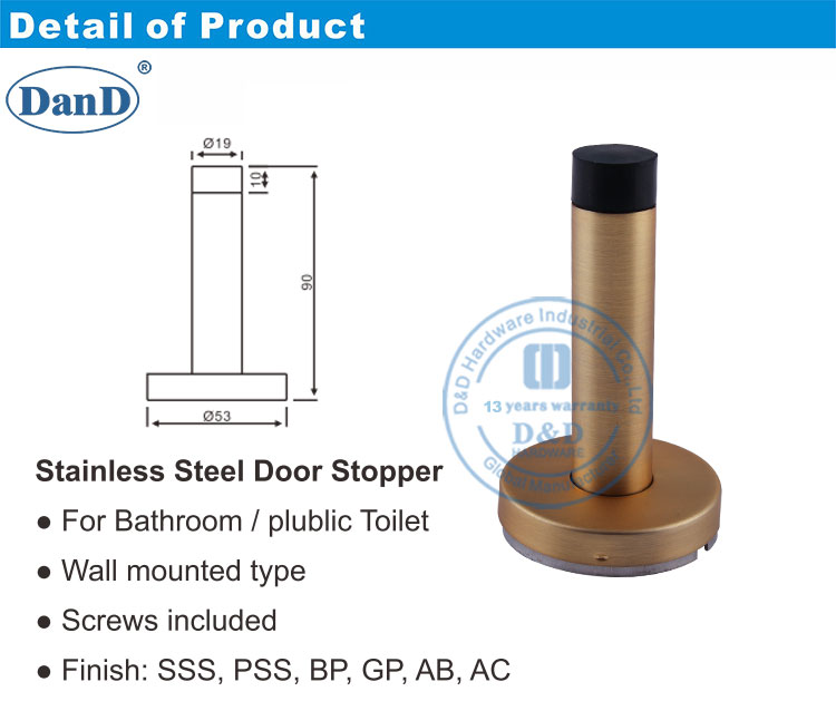 عتبة الحمام