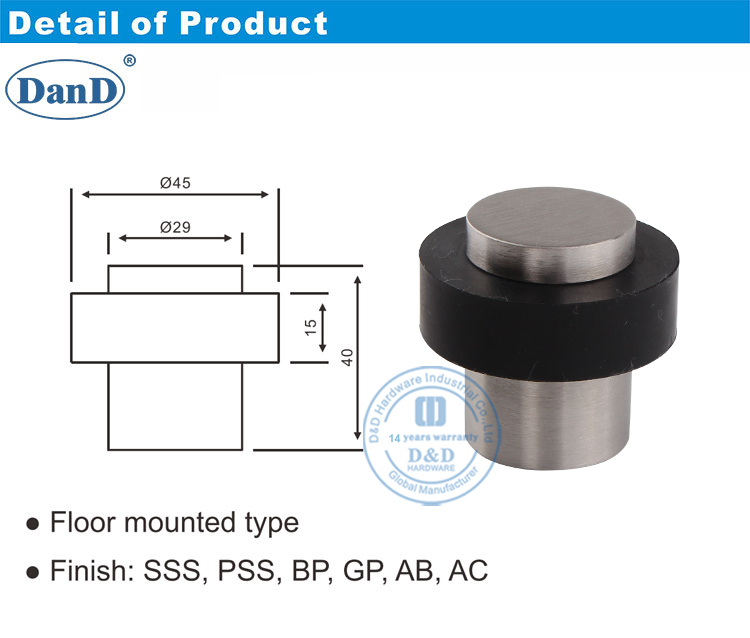سدادة الباب المنزل
