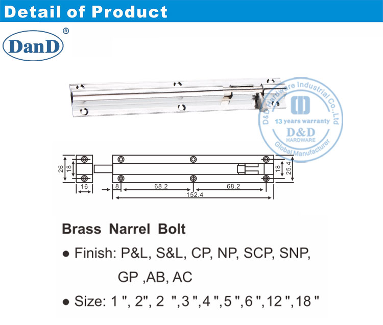 قفل البرج الترباس