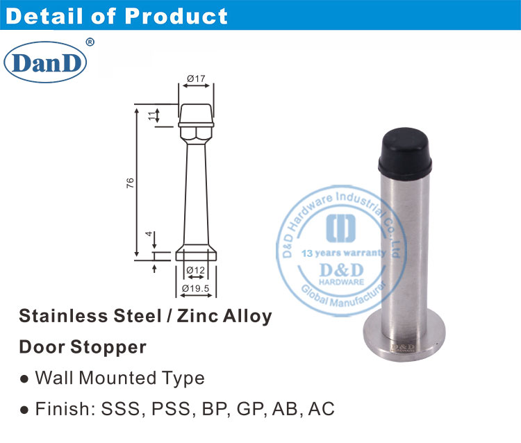 سدادة الباب الأمامي