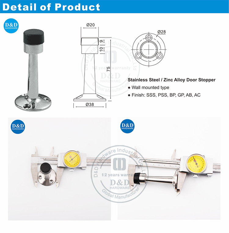 سدادة جدار الباب