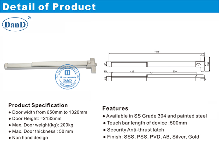قضيب رأسي مخرج جهاز-D و D الأجهزة