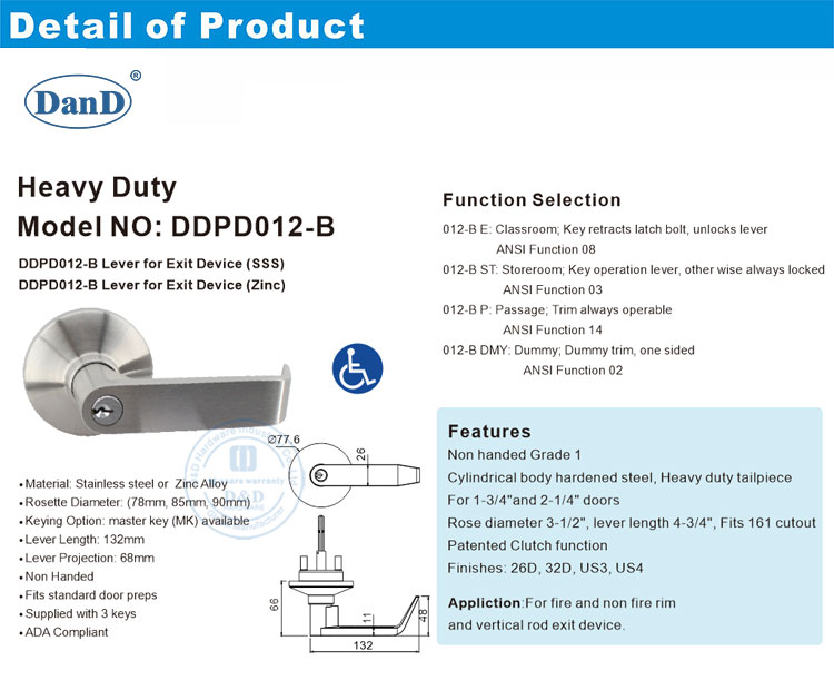 ذراع شريط الذعر