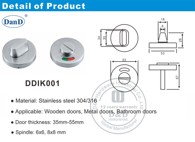 مؤشر الحمام-ddik001
