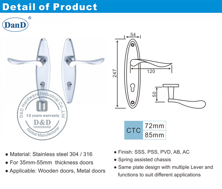 رافعة مقبض على أجهزة DOOR-D و D