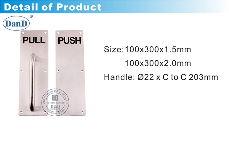 سحب مقبض مع لوحة D و D الأجهزة