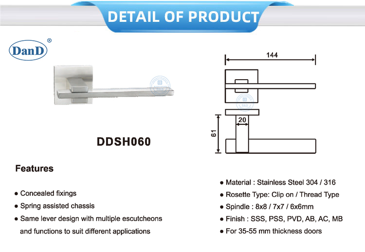 مقبض الباب المربع