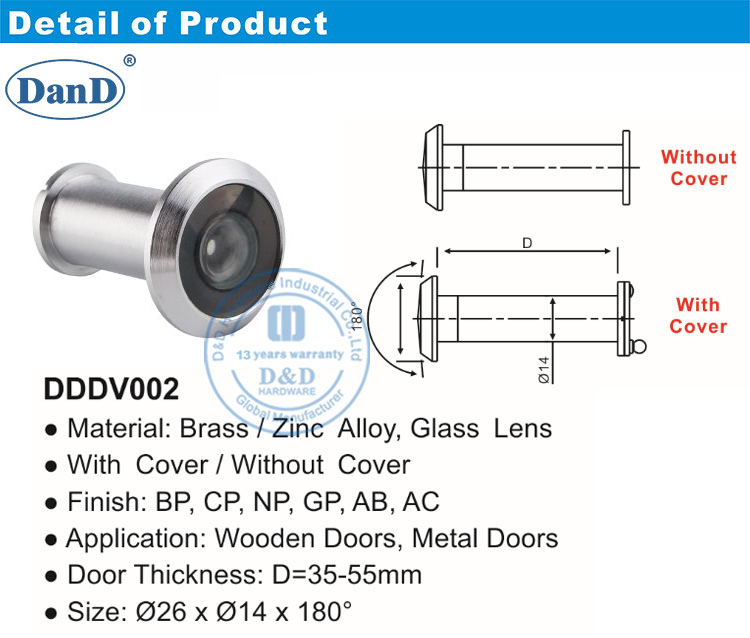 باب خارج العارض