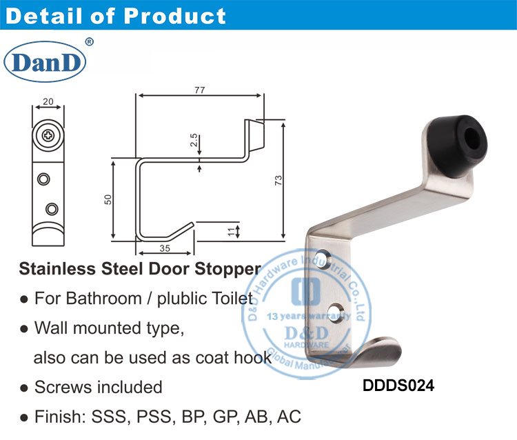 سدادة ربط الباب