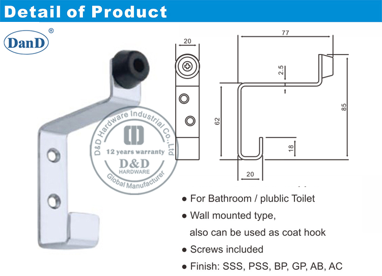 Storm Door Stopper-D و D الأجهزة