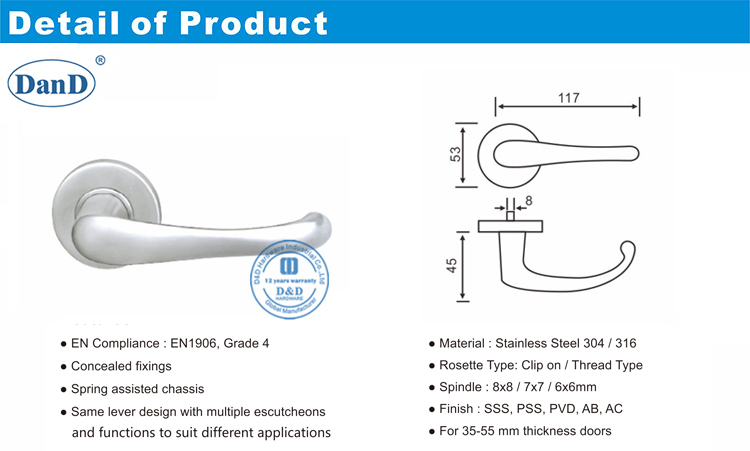دخول باب رافعة مقبض - D و D الأجهزة