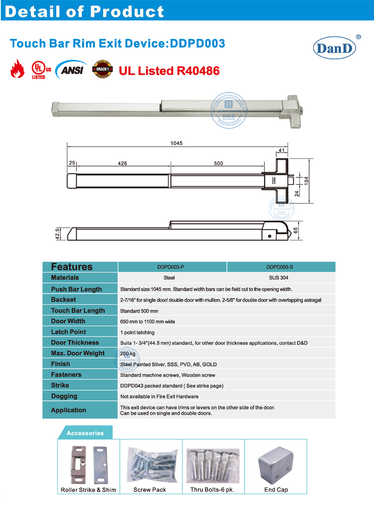 أجهزة الذعر