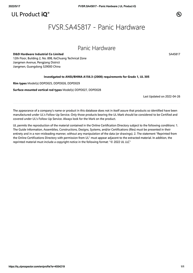 UL305 Panic Hardware SA45817