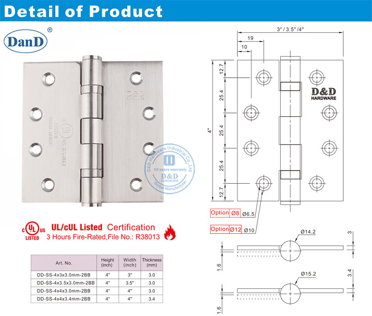 مفصلات الباب الخارجي