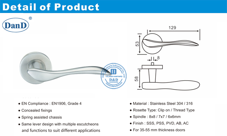 باب المرور الخارجي ليفر-د و د أجهزة