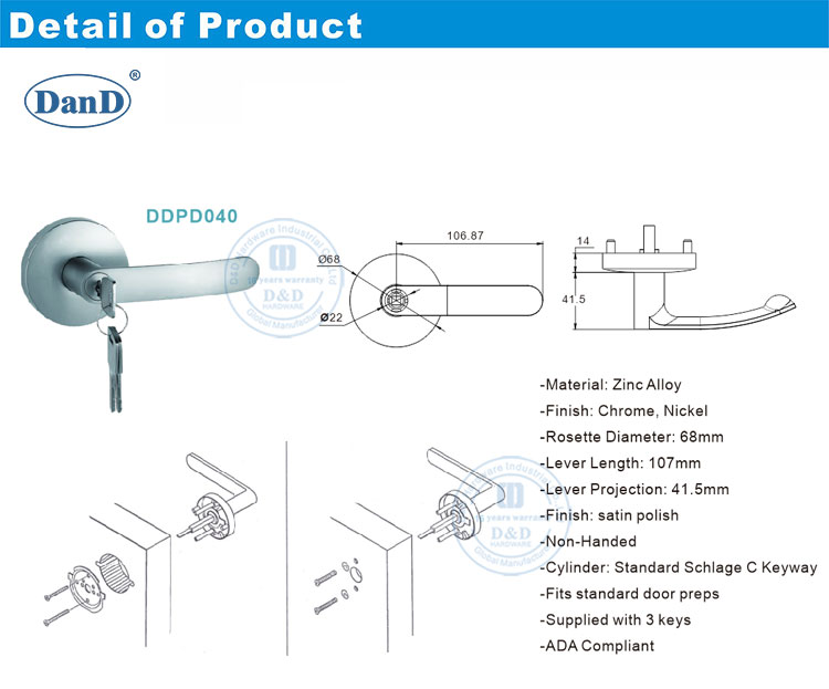 رافعة تقليم
