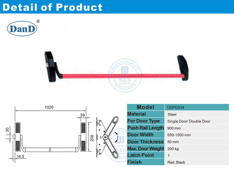 جهاز خروج ذعر واحد