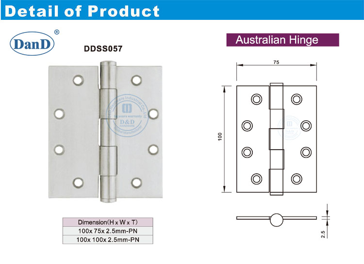 مفصلات الباب الداخلي
