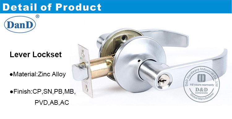 مخزن الباب HNADLE-DDLK074-D و D الأجهزة