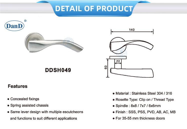 مقبض الباب الداخلي