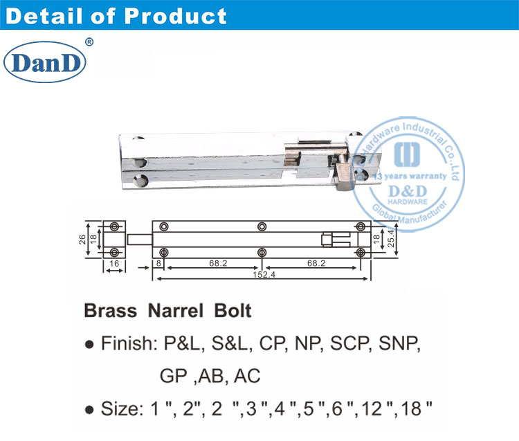 البرج المربع