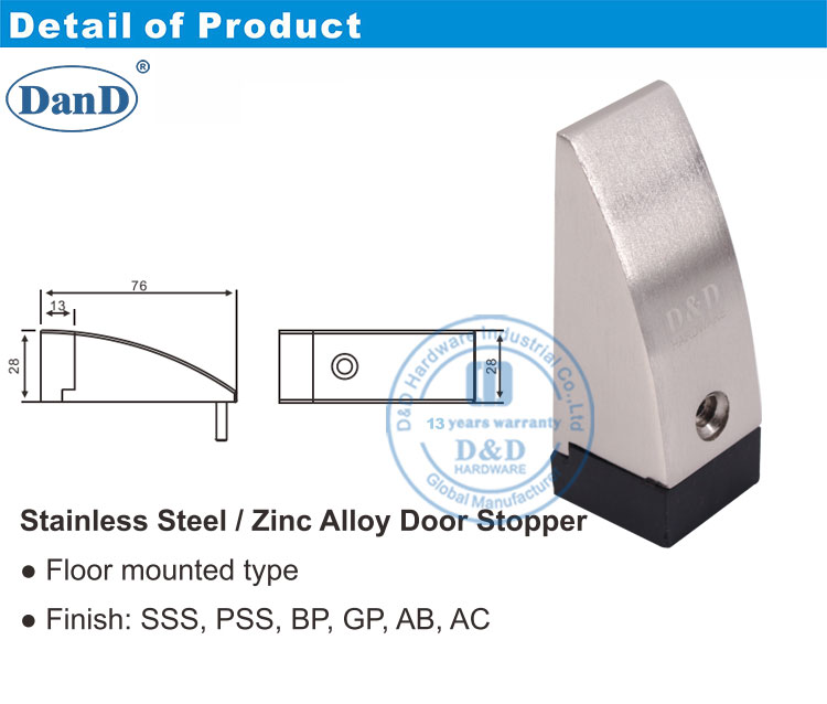 بناء الباب توقف الباب