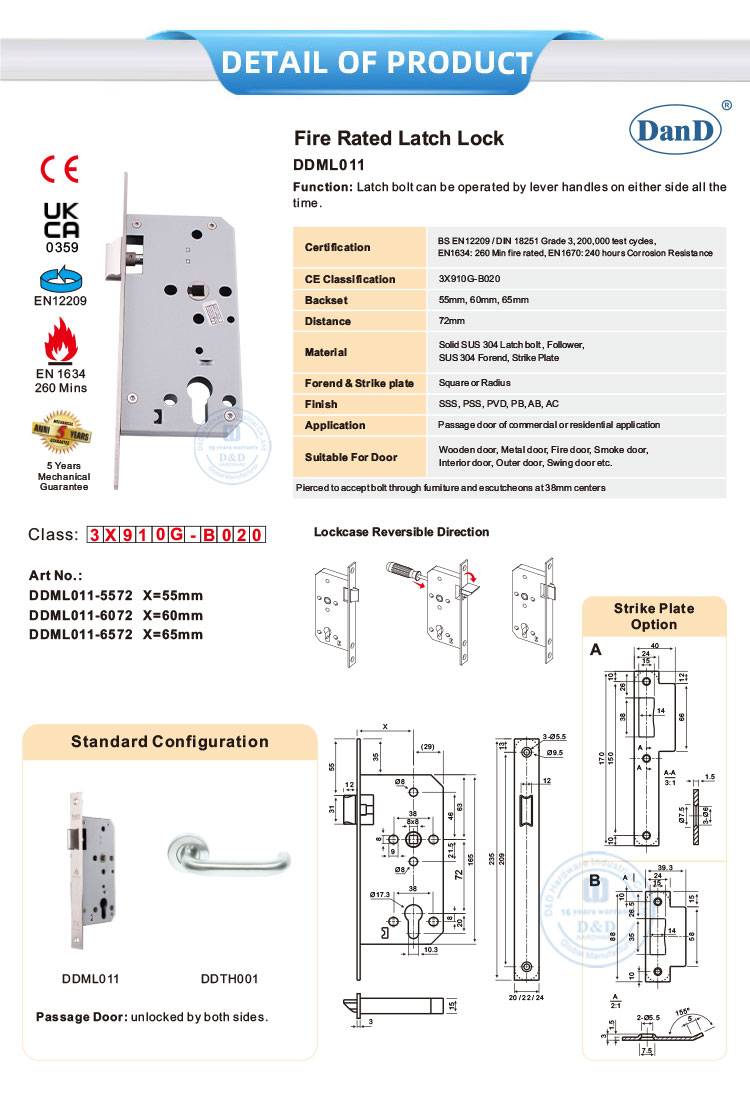 قفل الباب الخشبي
