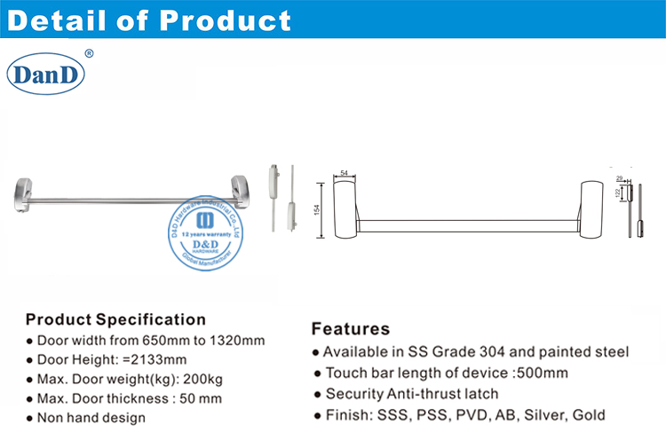 باب الألومنيوم دفع بار-د و دي الأجهزة