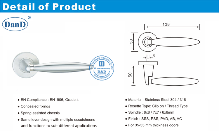 مقبض مقطع-D و D الأجهزة
