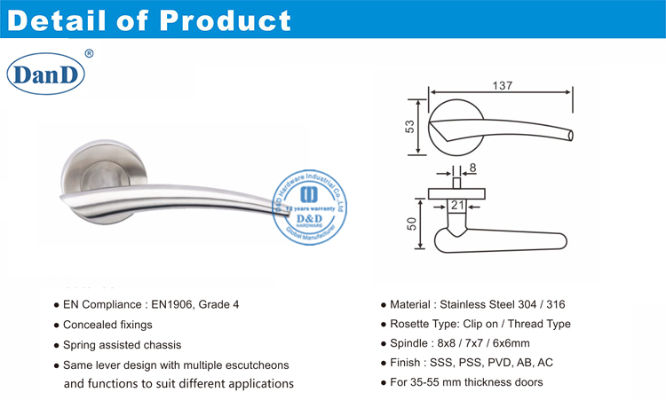رافعة الباب الأمامي و D الأجهزة