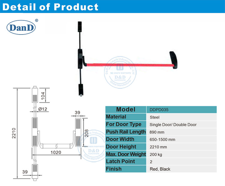 عبور جهاز خروج البار