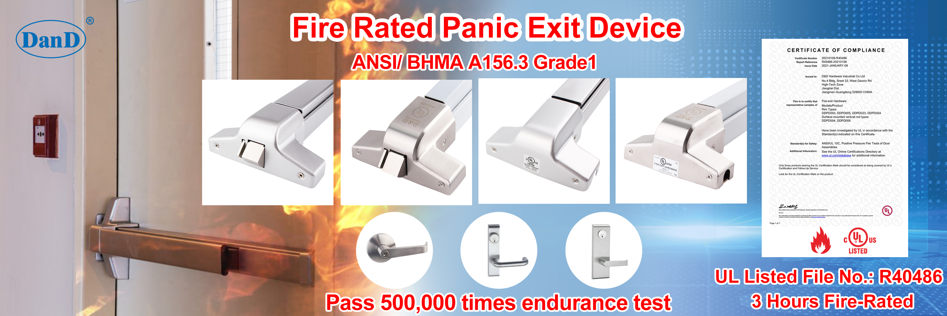 أجهزة الذعر الباب