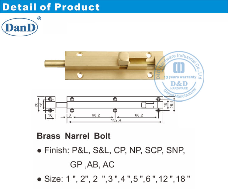 مزلاج الترباس برميل