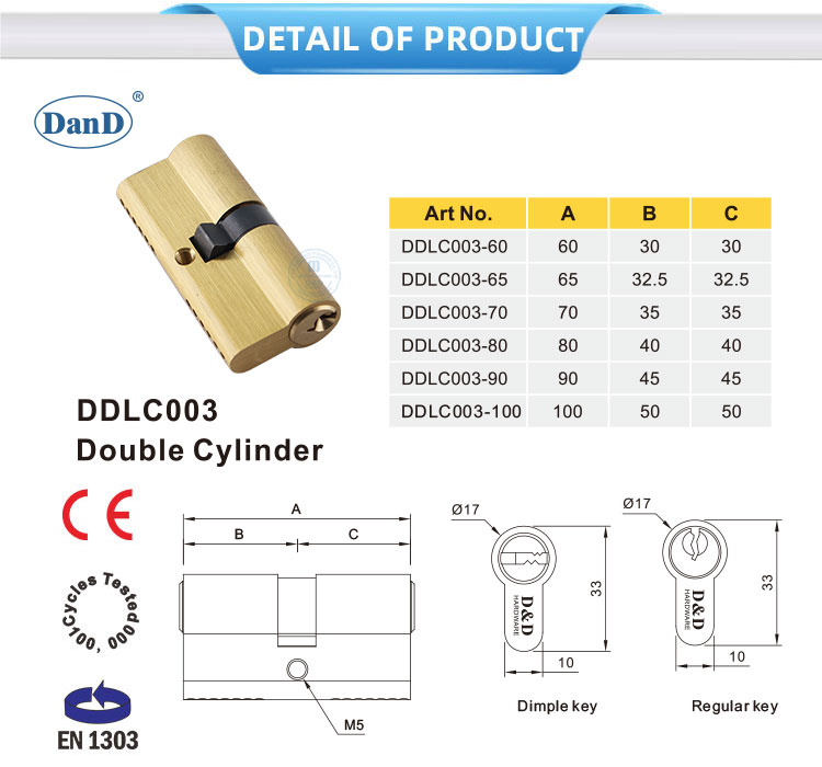قفل الباب مع المفاتيح