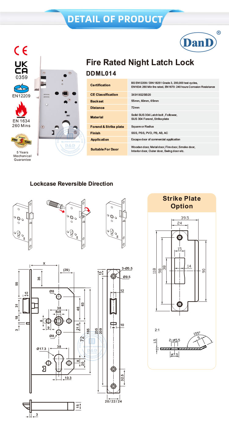 قفل أمان الباب الأمامي