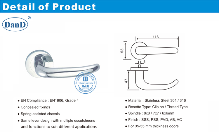 باب المرور الخارجي ليفر-د و د أجهزة