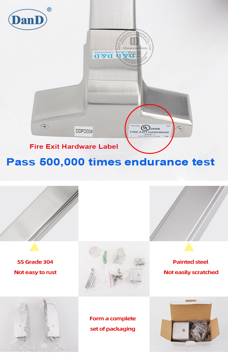 قفل شريط الدفع الذعر 