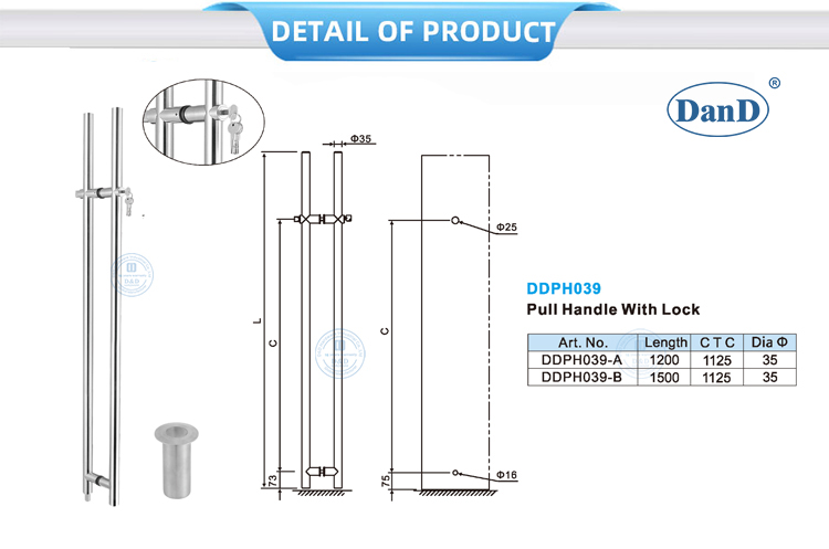 سحب المقابض مع القفل