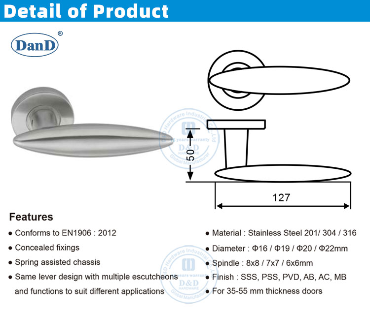 مقبض الباب الخارجي