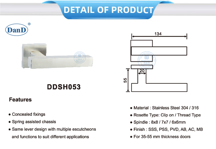 مقبض الباب المربع