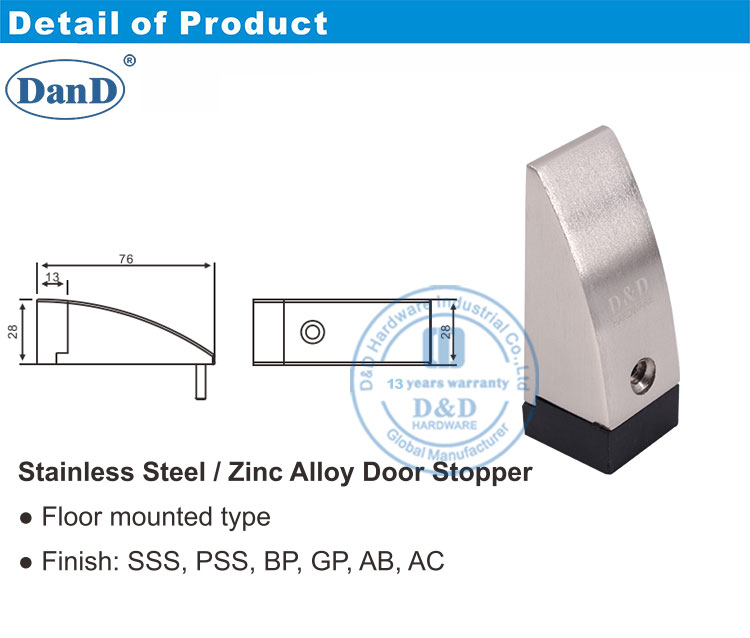سدادة الباب المزدوج